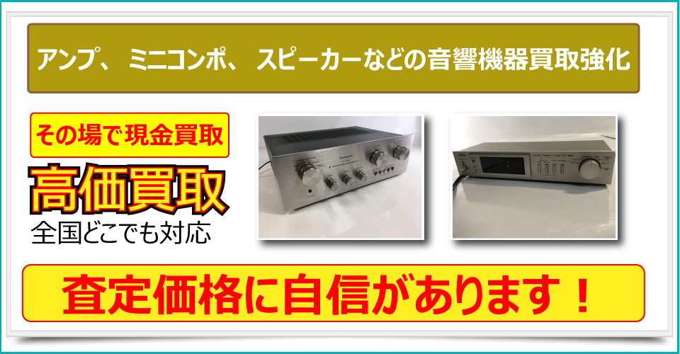 秋田県で美術品、骨董品、ブランド品、貴金属、絵画、版画をお売りたいなら秋田みやび屋にご相談下さい。