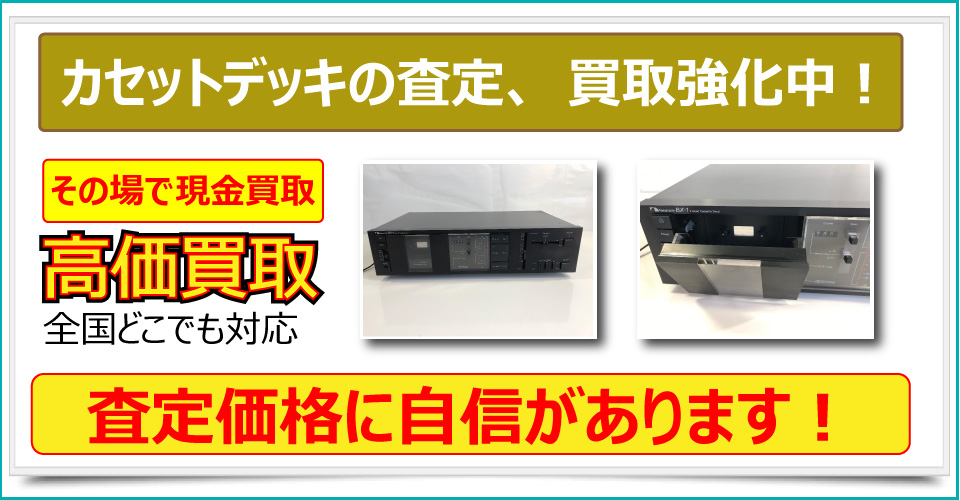 秋田県で美術品、骨董品、ブランド品、貴金属、絵画、版画をお売りたいなら秋田みやび屋にご相談下さい。