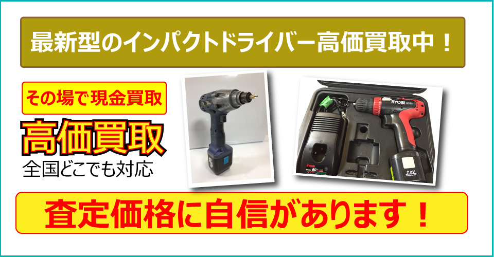 秋田県で美術品、骨董品、ブランド品、貴金属、絵画、版画をお売りたいなら秋田みやび屋にご相談下さい。