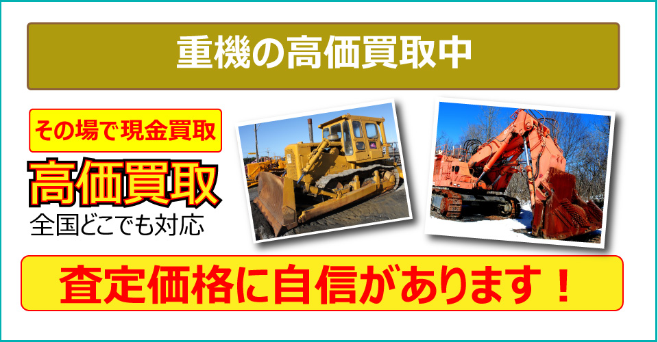 秋田県で美術品、骨董品、ブランド品、貴金属、絵画、版画をお売りたいなら秋田みやび屋にご相談下さい。