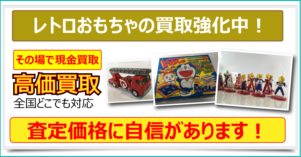 秋田県で美術品、骨董品、ブランド品、貴金属、絵画、版画をお売りたいなら秋田みやび屋にご相談下さい。