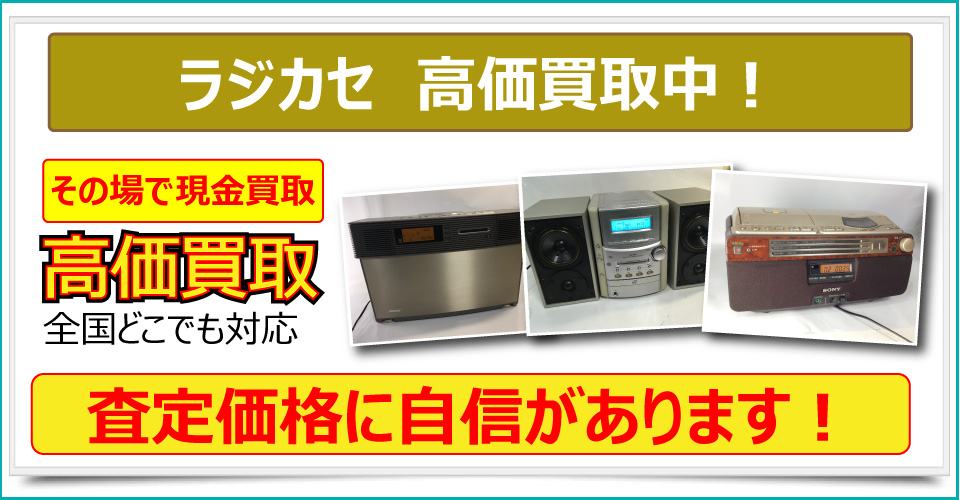 秋田県で美術品、骨董品、ブランド品、貴金属、絵画、版画をお売りたいなら秋田みやび屋にご相談下さい。