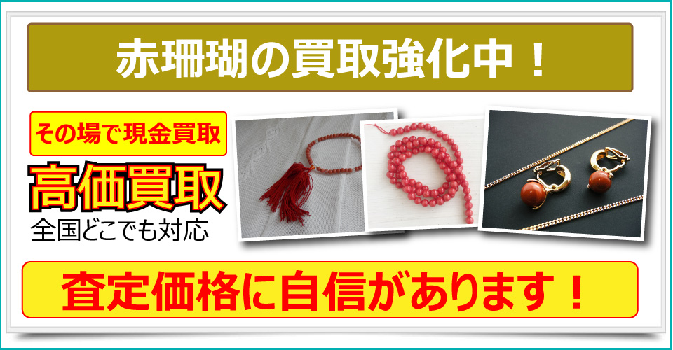 秋田県で美術品、骨董品、ブランド品、貴金属、絵画、版画をお売りたいなら秋田みやび屋にご相談下さい。