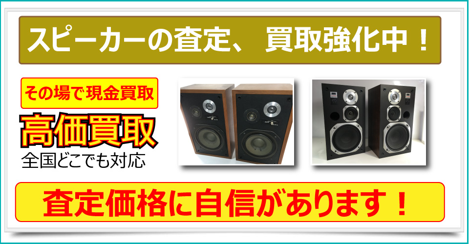 秋田県で美術品、骨董品、ブランド品、貴金属、絵画、版画をお売りたいなら秋田みやび屋にご相談下さい。