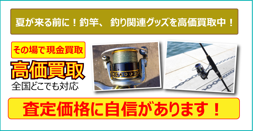 秋田県で美術品、骨董品、ブランド品、貴金属、絵画、版画をお売りたいなら秋田みやび屋にご相談下さい。