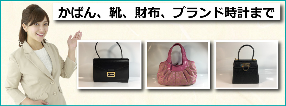 秋田みやび屋で多数の品を買取査定対応可能となっております。おもちゃ、一眼レフカメラ、お面やパソコンのパーツなど、何でも買取が可能です。