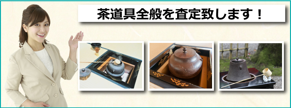 秋田みやび屋で多数の品を買取査定対応可能となっております。おもちゃ、一眼レフカメラ、お面やパソコンのパーツなど、何でも買取が可能です。