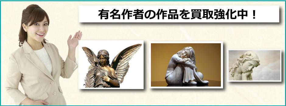 秋田みやび屋で多数の品を買取査定対応可能となっております。おもちゃ、一眼レフカメラ、お面やパソコンのパーツなど、何でも買取が可能です。