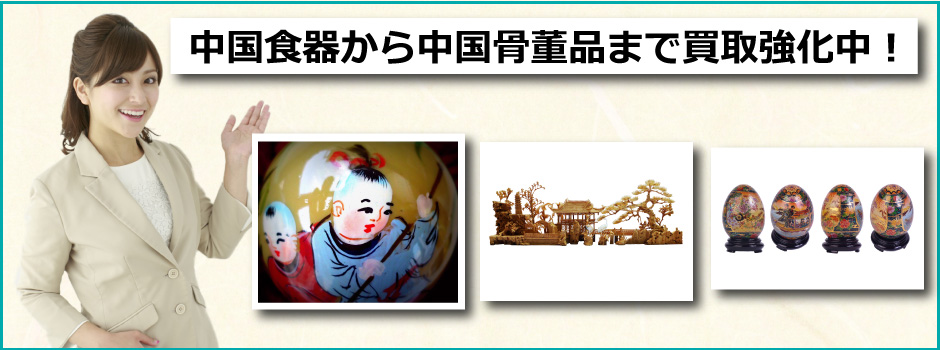 秋田みやび屋で多数の品を買取査定対応可能となっております。おもちゃ、一眼レフカメラ、お面やパソコンのパーツなど、何でも買取が可能です。