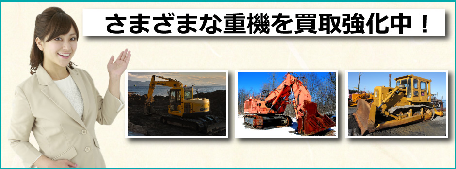 秋田みやび屋で多数の品を買取査定対応可能となっております。おもちゃ、一眼レフカメラ、お面やパソコンのパーツなど、何でも買取が可能です。