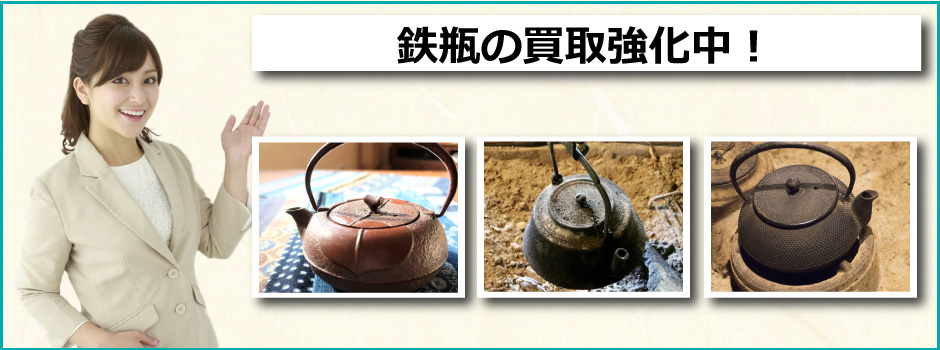 秋田みやび屋で多数の品を買取査定対応可能となっております。おもちゃ、一眼レフカメラ、お面やパソコンのパーツなど、何でも買取が可能です。