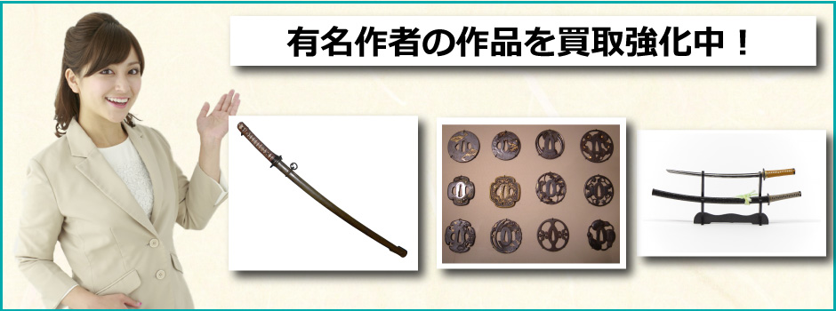 秋田みやび屋で多数の品を買取査定対応可能となっております。おもちゃ、一眼レフカメラ、お面やパソコンのパーツなど、何でも買取が可能です。